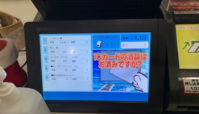 f:id:all-round:20210115210828j:plain