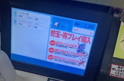 f:id:all-round:20210115222942j:plain