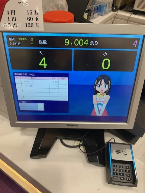 f:id:all-round:20210120164838j:plain