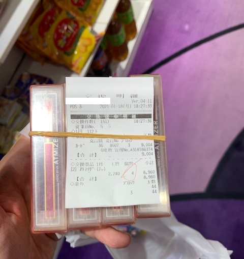 f:id:all-round:20210120164848j:plain