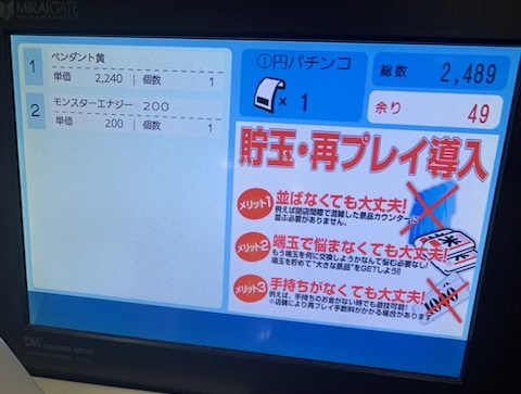 f:id:all-round:20210121165942j:plain