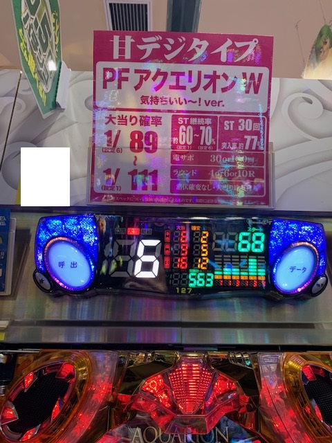 パチンコセミプロ 主にシンフォギア2 青保留そのまま消化 最終決戦オール翼 絶唱完唱 楽曲連続虹色のフリューゲル Mr All Rounderへの歩み パチンコセミプロ 主にシンフォギア2 青保留そのまま消化 最終決戦オール翼 絶唱完唱 楽曲連続虹色のフリューゲル Mr All Rounderへの歩み