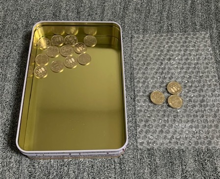 f:id:all-round:20210205195151j:plain