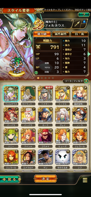 f:id:all-round:20210311231816p:plain