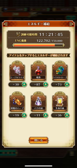 ロマサガｒｓ 訓練全解放しました ｓｓサルーイン入手 Mr All Rounderへの歩み