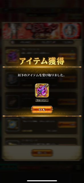 f:id:all-round:20210317113557p:plain