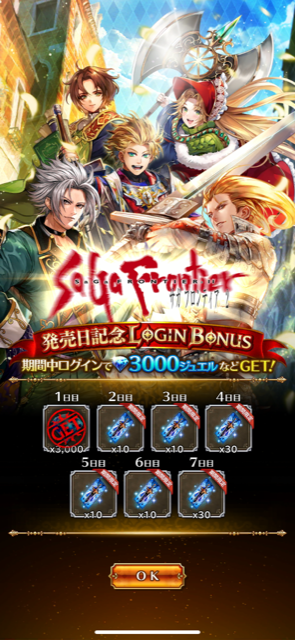 f:id:all-round:20210331204609p:plain