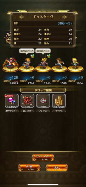 f:id:all-round:20210331205203p:plain