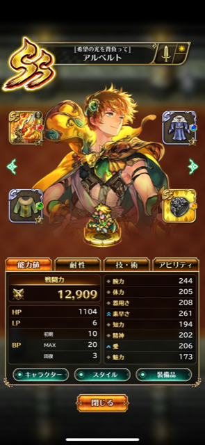 f:id:all-round:20210403205515p:plain