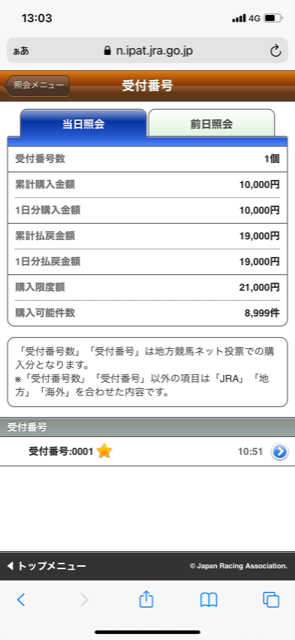 f:id:all-round:20210411212922p:plain