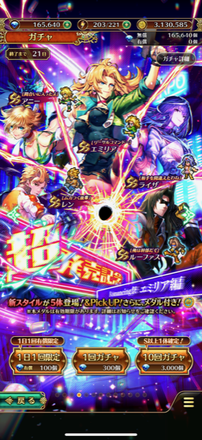 f:id:all-round:20210415220918p:plain