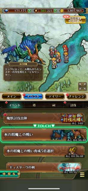 f:id:all-round:20210420095443p:plain