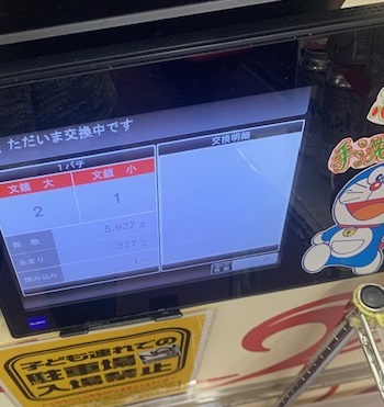 f:id:all-round:20210427125041j:plain