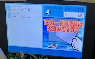 f:id:all-round:20210428213401j:plain