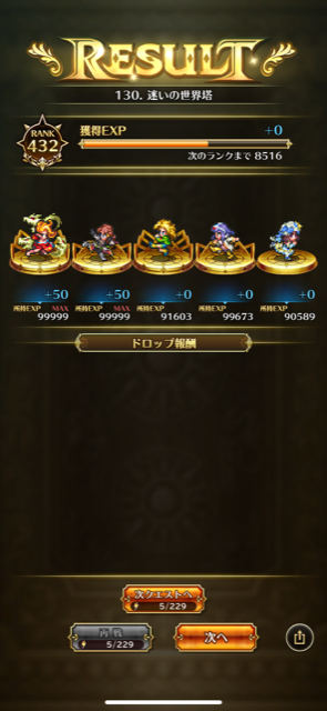 f:id:all-round:20210501203629p:plain