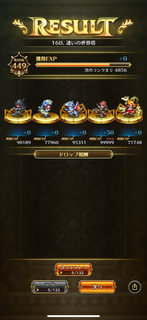 f:id:all-round:20210506235128p:plain