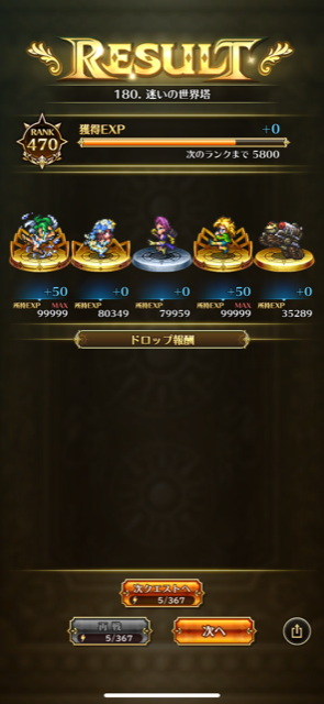 f:id:all-round:20210513000956p:plain