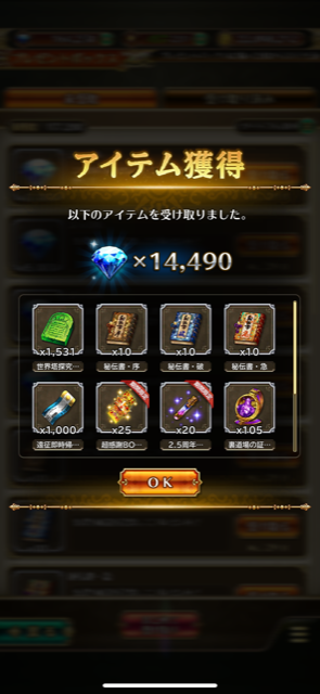 f:id:all-round:20210519002023p:plain