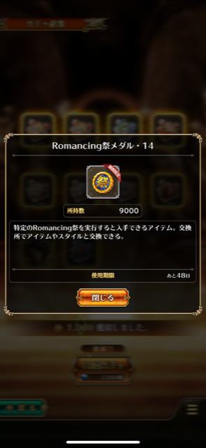 f:id:all-round:20210611201549p:plain