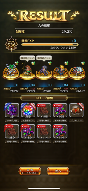 f:id:all-round:20210611203214p:plain