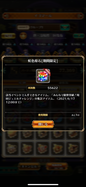 f:id:all-round:20210615235440p:plain