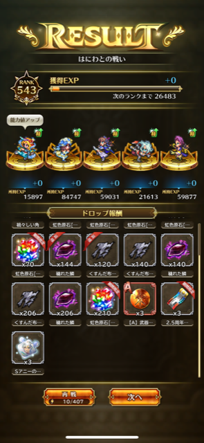 f:id:all-round:20210621191938p:plain