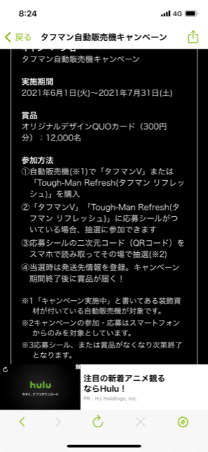 f:id:all-round:20210624154903p:plain