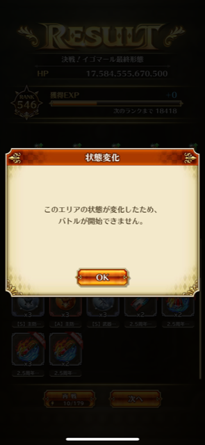 f:id:all-round:20210629234516p:plain