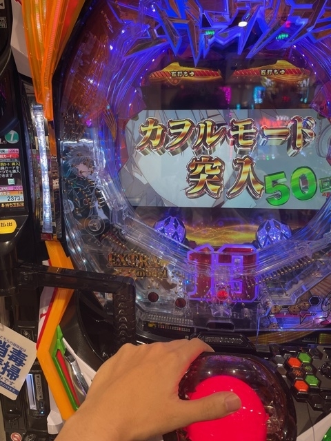 f:id:all-round:20210630232823j:plain
