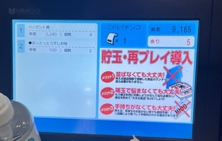 f:id:all-round:20210630233608j:plain