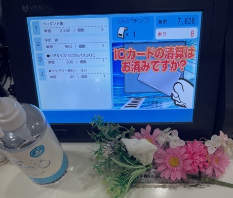 f:id:all-round:20210704220753j:plain