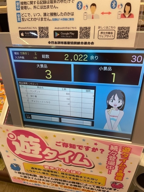 f:id:all-round:20210704233729j:plain