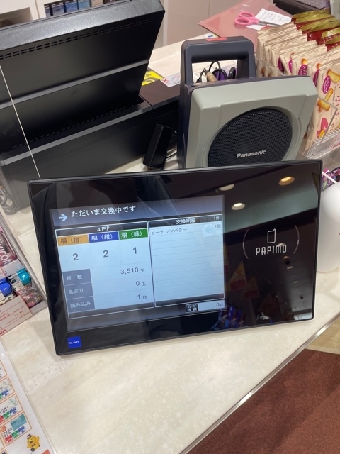 f:id:all-round:20210705215019j:plain
