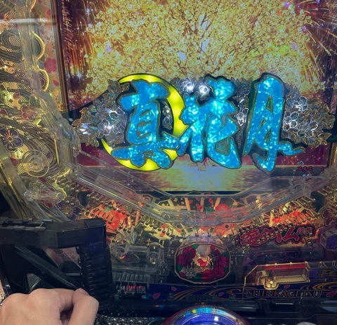 f:id:all-round:20210718221245j:plain