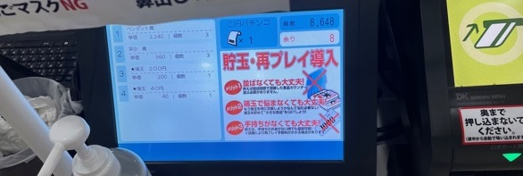 f:id:all-round:20210719085111j:plain