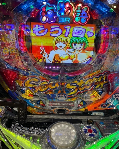 f:id:all-round:20210806232217j:plain