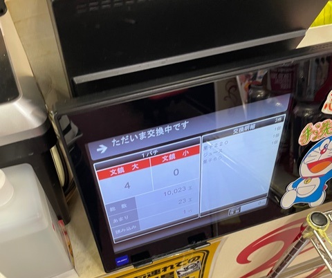 f:id:all-round:20210909153554j:plain