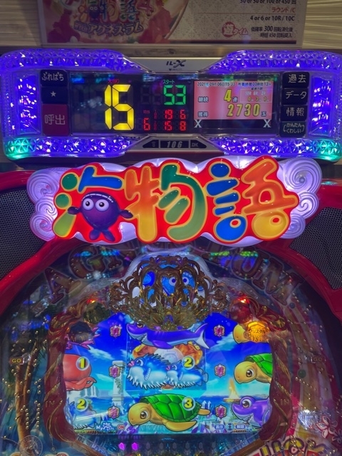 f:id:all-round:20210914142414j:plain