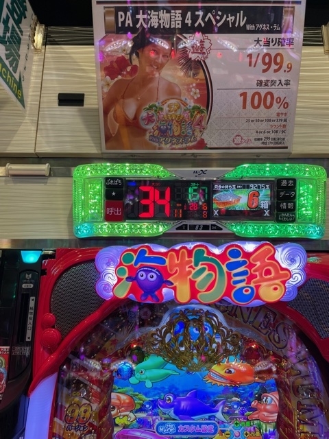 f:id:all-round:20210918005324j:plain