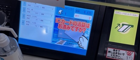 f:id:all-round:20210918014619j:plain