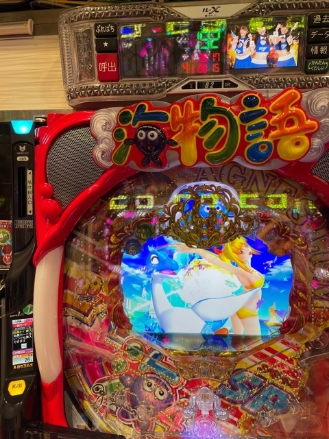 f:id:all-round:20210924022023j:plain