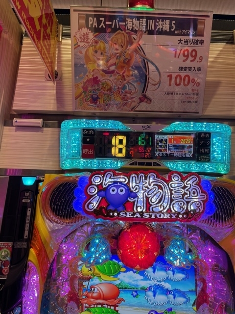 f:id:all-round:20210924032140j:plain