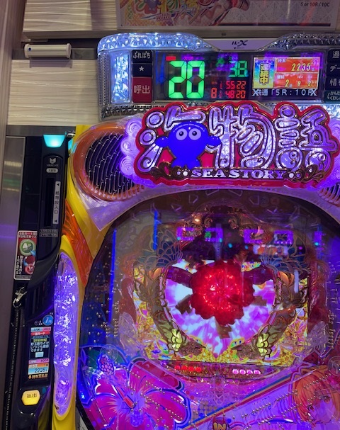 f:id:all-round:20210924032805j:plain