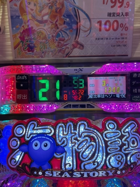 f:id:all-round:20210924033217j:plain