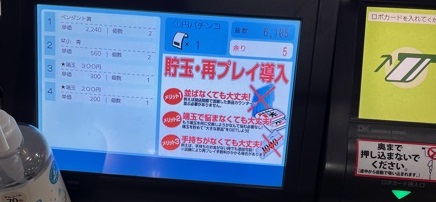 f:id:all-round:20210925020842j:plain