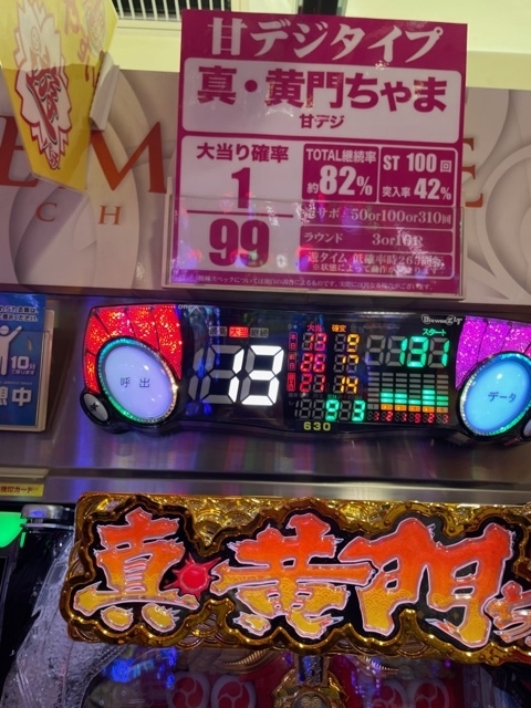 f:id:all-round:20210926151105j:plain