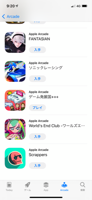 f:id:all-round:20211008094444p:plain