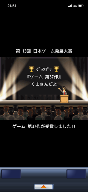 f:id:all-round:20211008095946p:plain