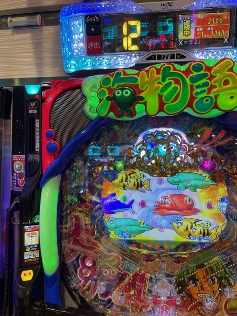 f:id:all-round:20211016002733j:plain