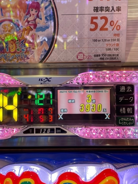 f:id:all-round:20211016002816j:plain